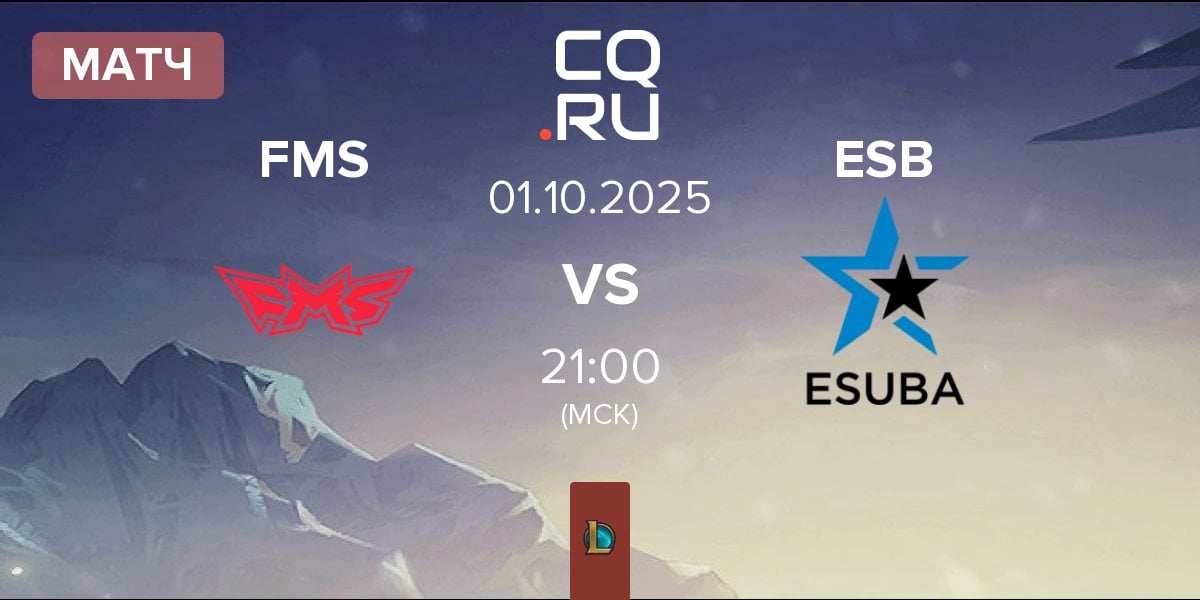 Матч StormMedia Fajnie Mieć Skład FMS vs eSuba ESB | 01.10