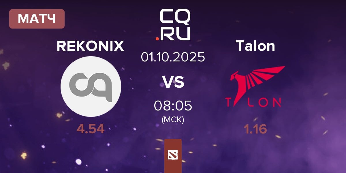 Матч REKONIX vs Talon Esports Talon | 01.10