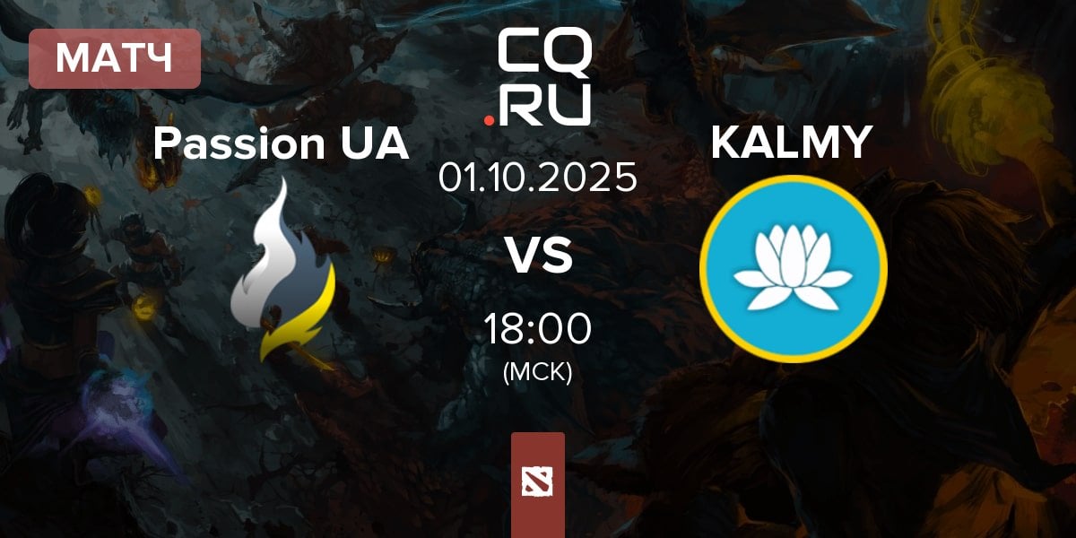 Матч Passion UA vs Kalmychata KALMY | 01.10