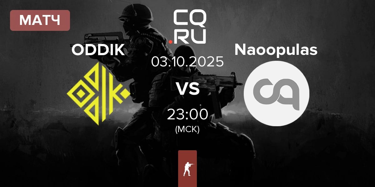 Матч ODDIK vs Nao Copulas Naoopulas | 03.10