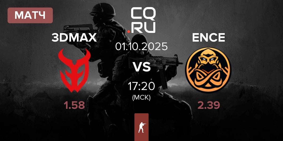 Матч 3DMAX vs ENCE | 01.10