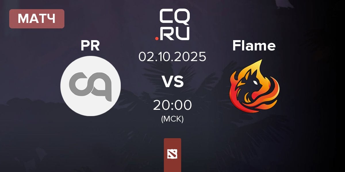 Матч Peru Rejects PR vs Flame | 02.10