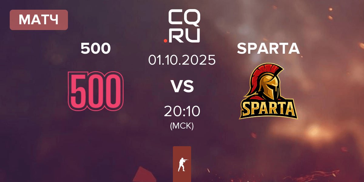 Матч 500 vs SPARTA Esports SPARTA | 01.10