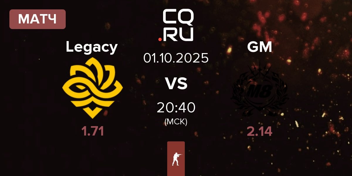 Матч Legacy vs Gentle Mates GM | 01.10