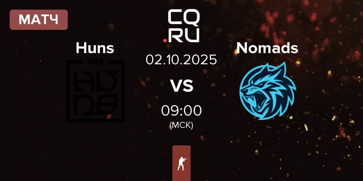 Матч The Huns Huns vs Nomads | 02.10