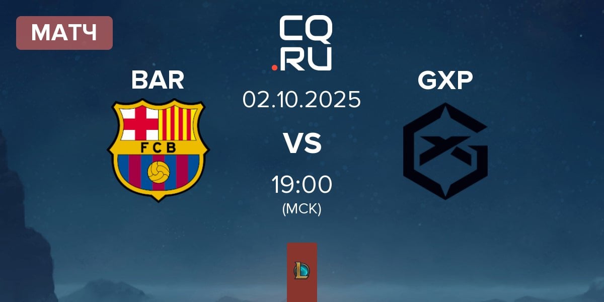 Матч Barça eSports BAR vs GIANTX Pride GXP | 02.10