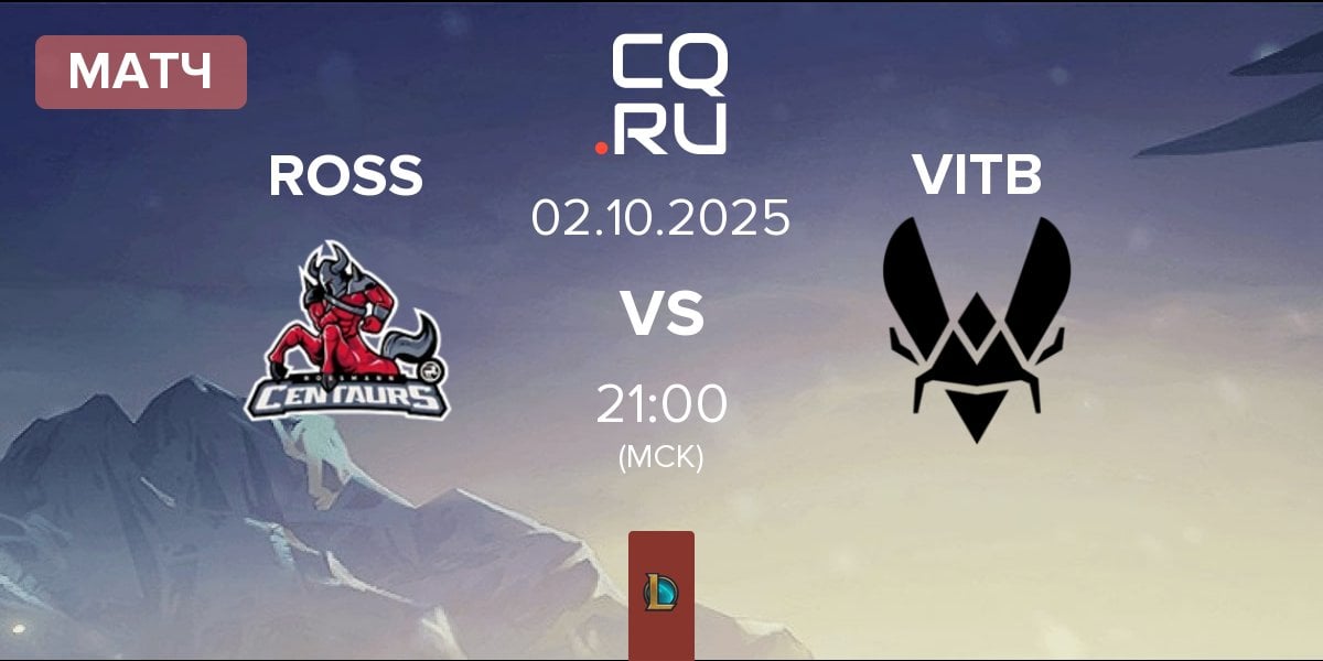 Матч ROSSMANN Centaurs ROSS vs Vitality.Bee VITB | 02.10