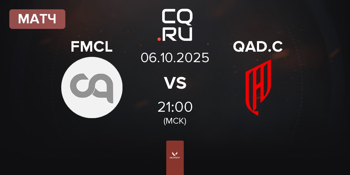 Матч Frick My Chungus Life FMCL vs AlQadsiah Corals QAD.C | 06.10