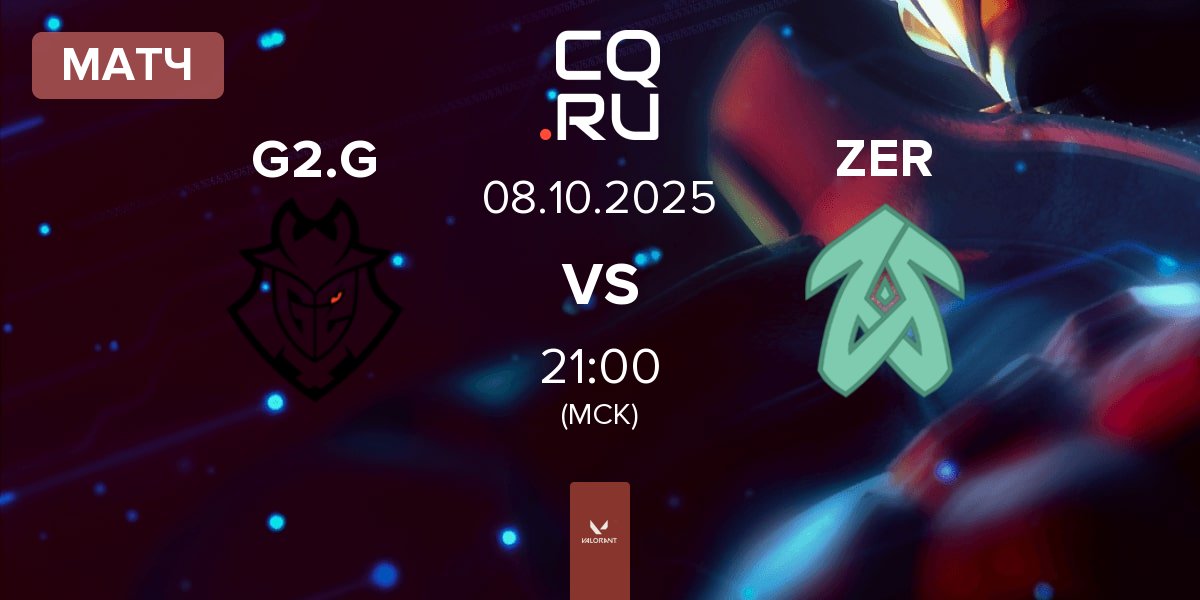 Матч G2 Gozen G2.G vs Zerance Mint ZER | 08.10