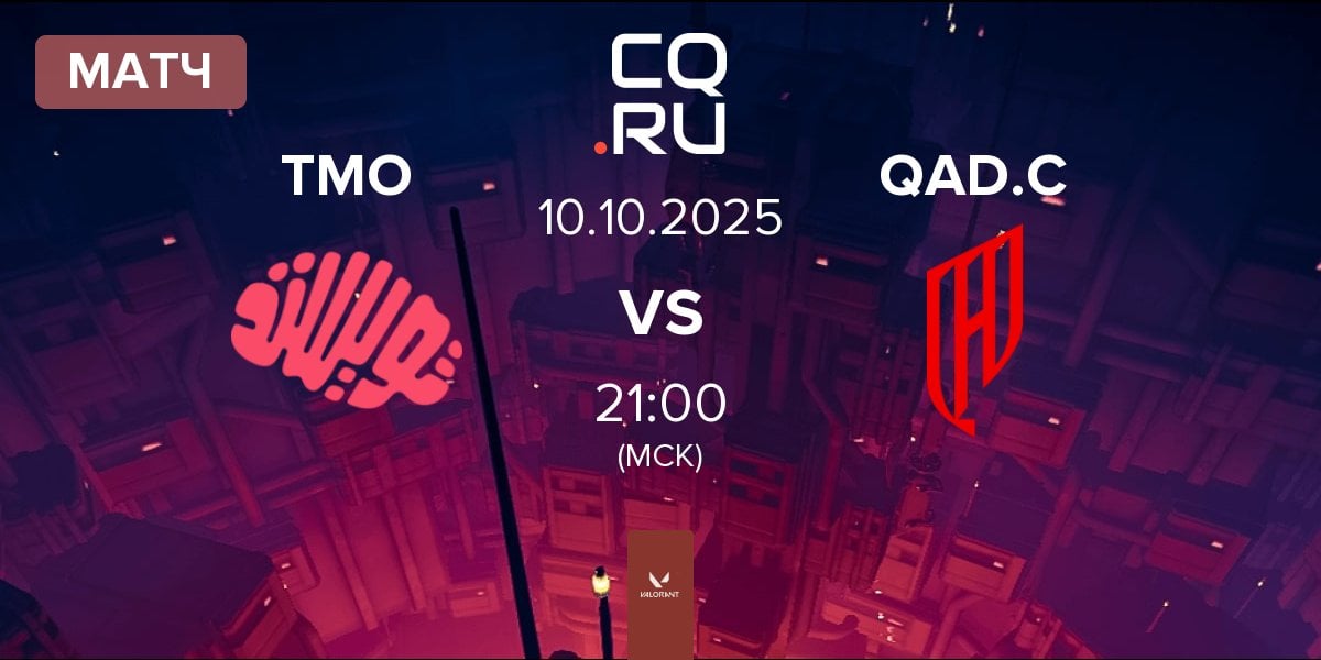 Матч Twisted Minds Orchid TMO vs AlQadsiah Corals QAD.C | 10.10