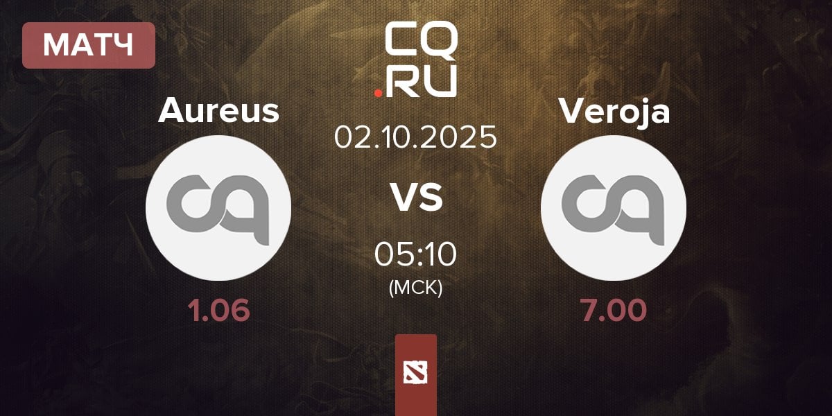 Матч Team Aureus Aureus vs Veroja | 02.10
