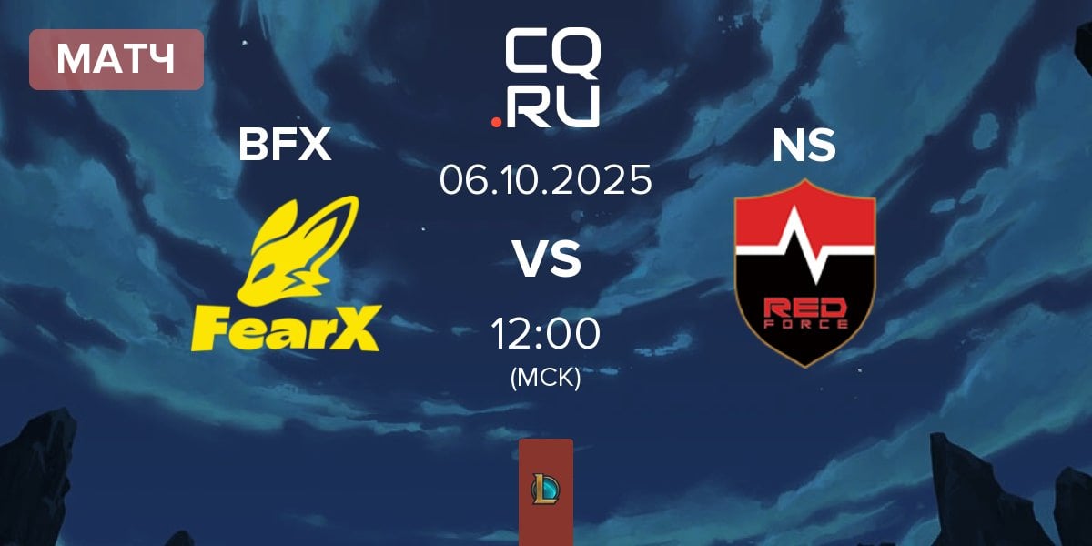 Матч BNK FearX BFX vs Nongshim RedForce NS | 06.10