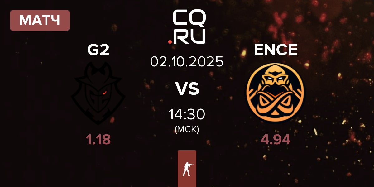 Матч G2 Esports G2 vs ENCE | 02.10