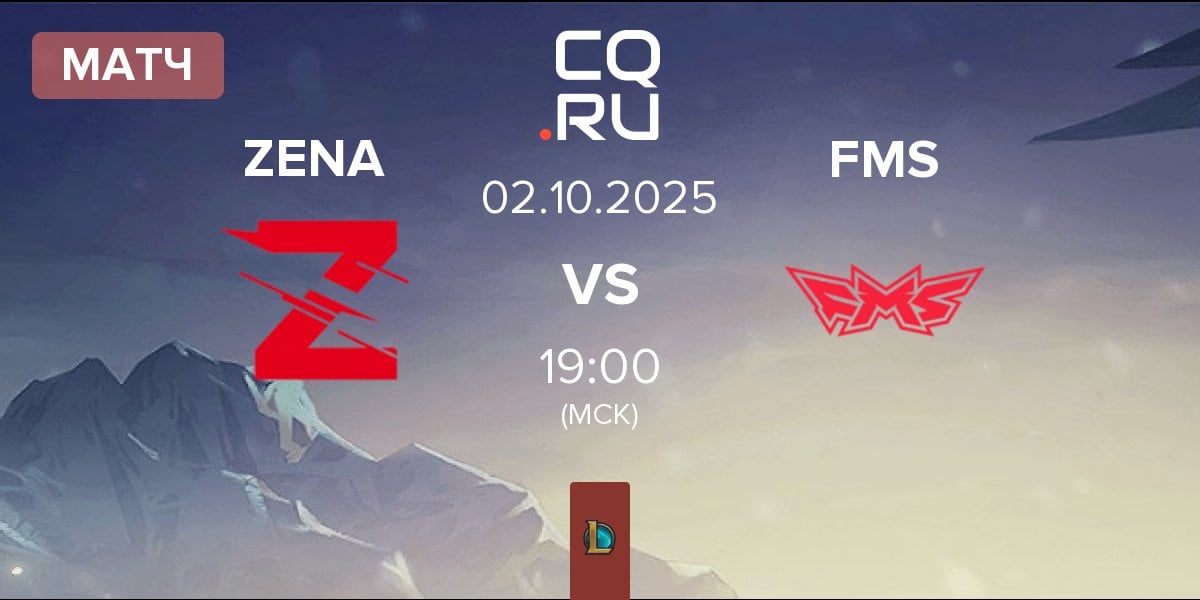 Матч Zena Esports ZENA vs StormMedia Fajnie Mieć Skład FMS | 02.10