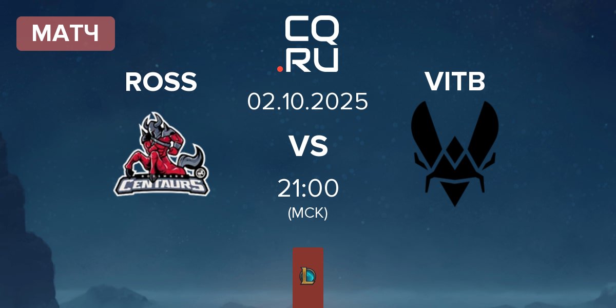 Матч ROSSMANN Centaurs ROSS vs Vitality.Bee VITB | 02.10