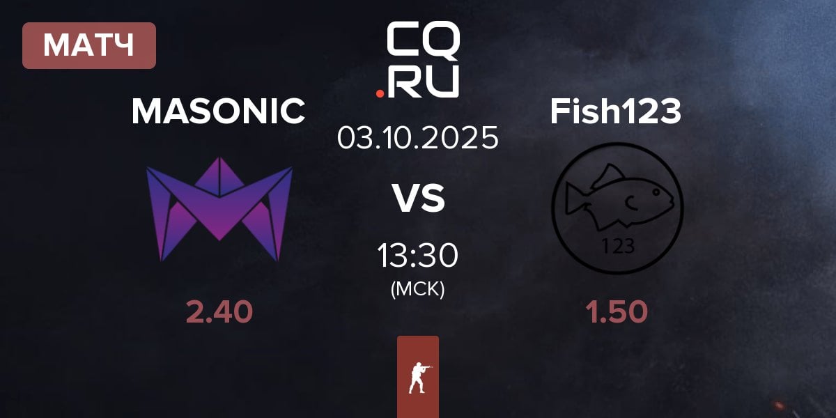Матч MASONIC vs Fish123 | 03.10