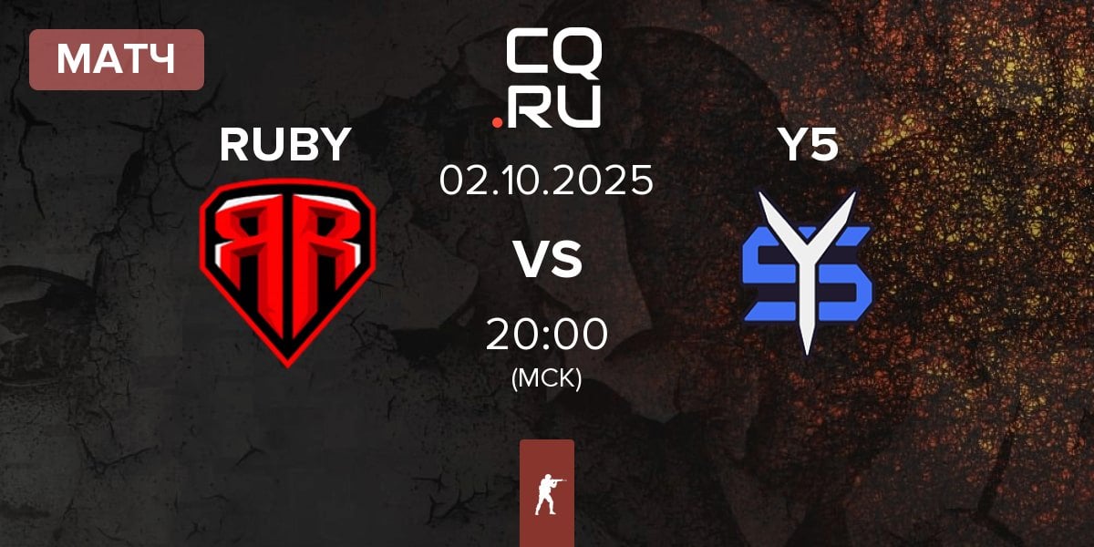 Матч RUBY vs Y5 Esports Y5 | 02.10