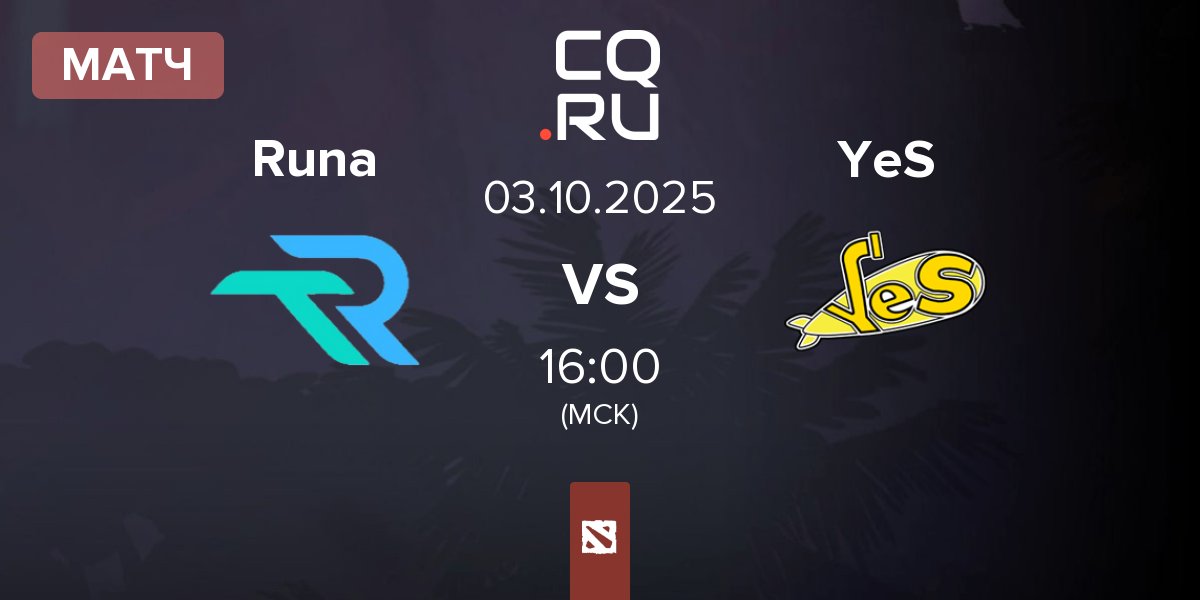 Матч Runa Team Runa vs Yellow Submarine YeS | 03.10