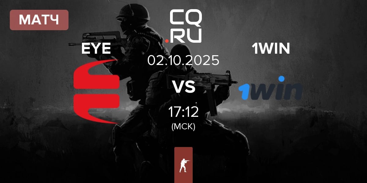 Матч EYEBALLERS EYE vs 1win Team 1WIN | 02.10