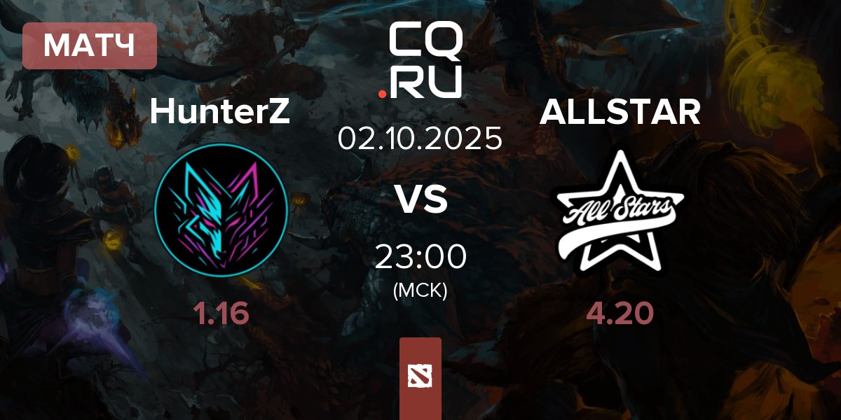 Матч HunterZ vs AllStars ALLSTAR | 02.10