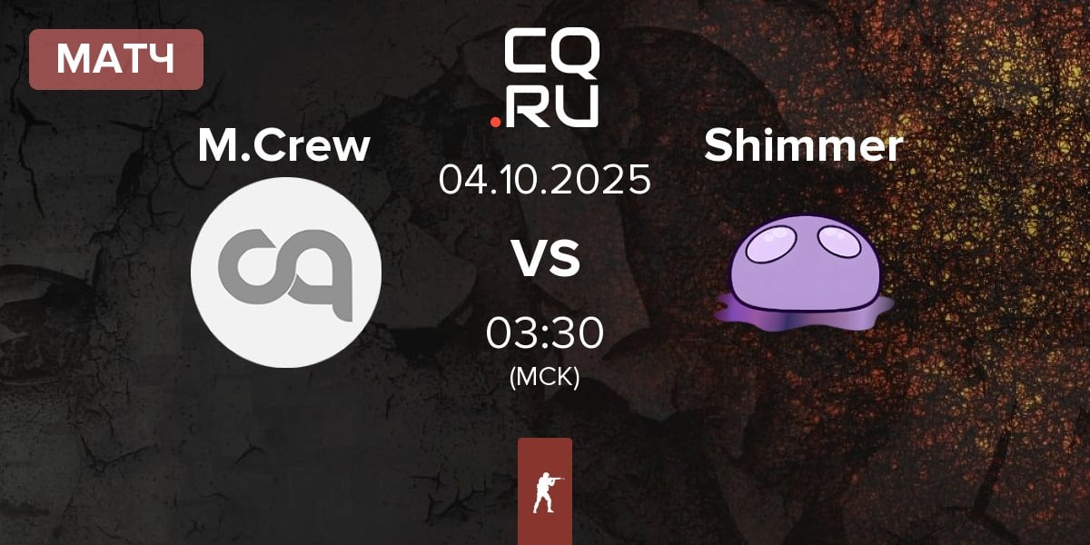 Матч MONEY CREW M.Crew vs Shimmer | 04.10