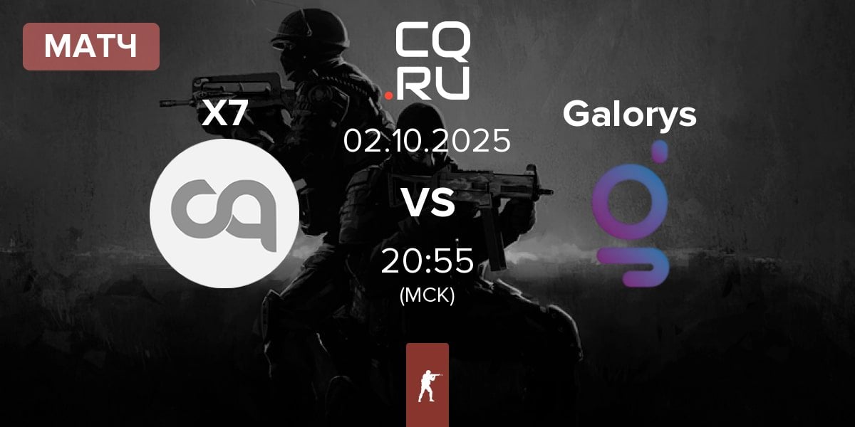 Матч X7 Team X7 vs Galorys | 02.10