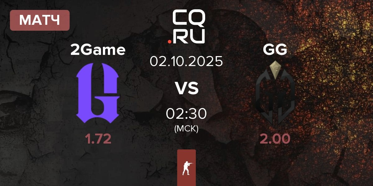 Матч 2GAME 2Game vs Gaimin Gladiators GG | 02.10
