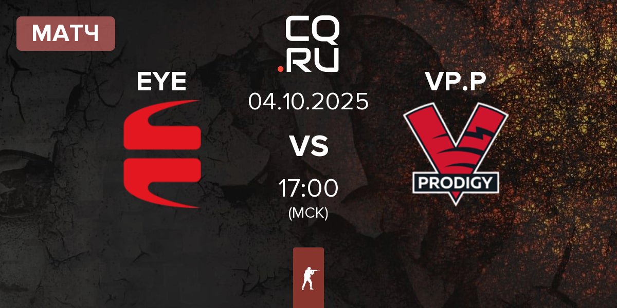 Матч EYEBALLERS EYE vs VP.Prodigy VP.P | 04.10