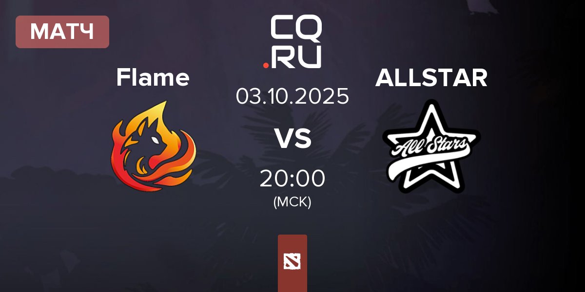Матч Flame vs AllStars ALLSTAR | 03.10