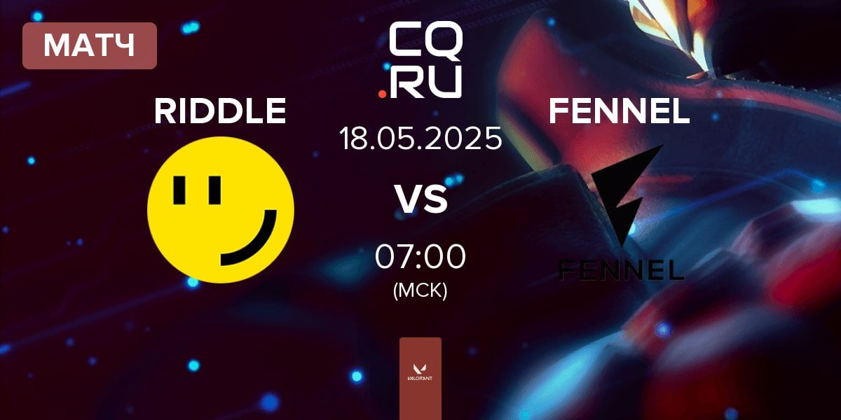 Матч RIDDLE ORDER RIDDLE vs FENNEL | 18.05