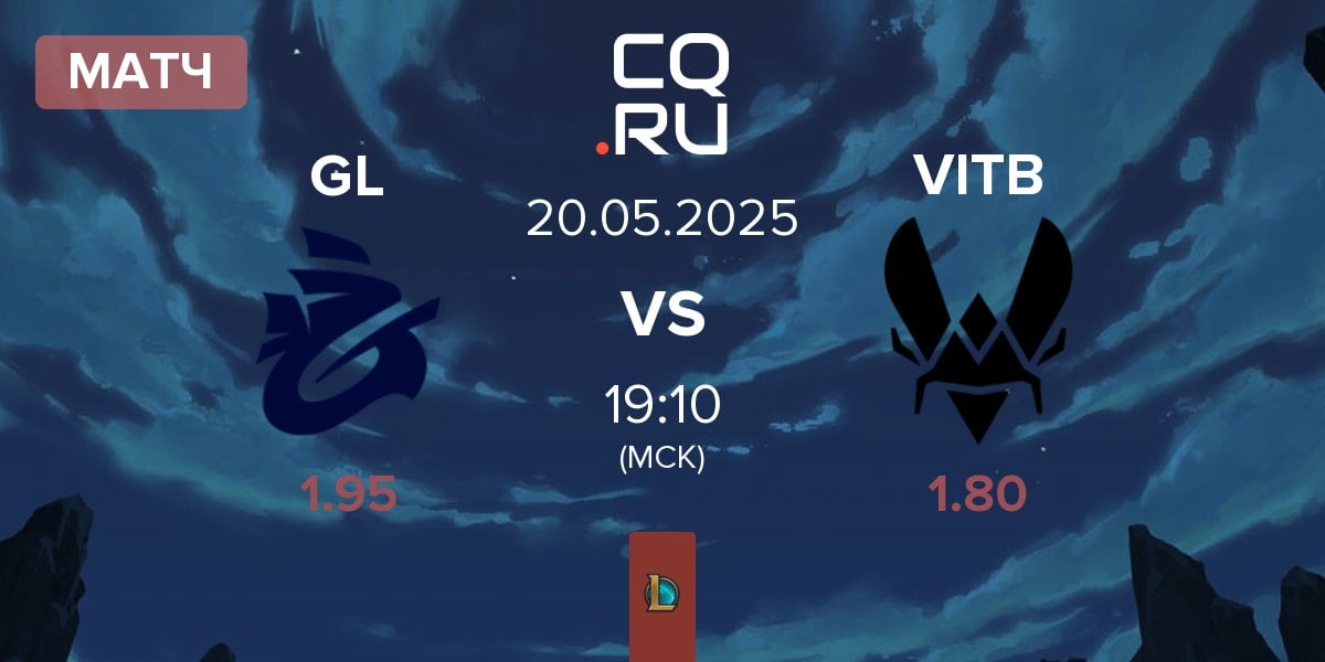 Матч Galions GL vs Vitality.Bee VITB | 20.05