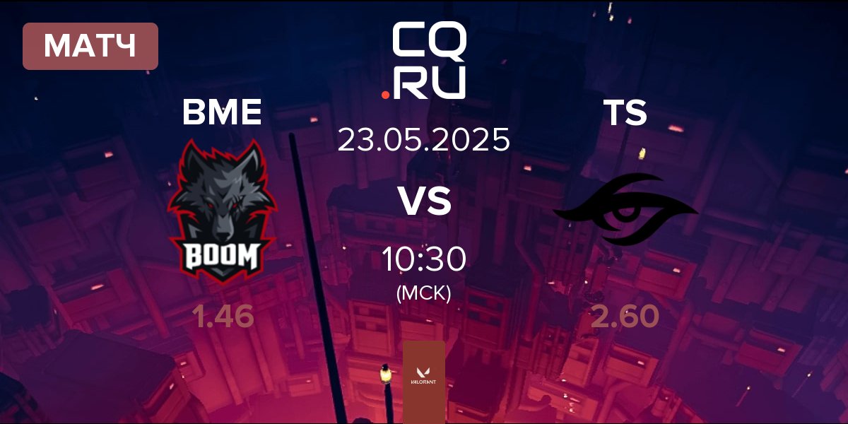 Матч BOOM Esports BME vs Team Secret TS | 23.05