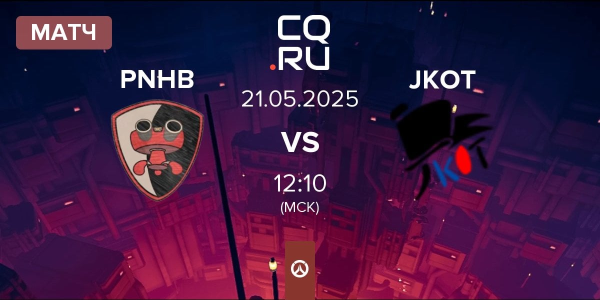 Матч Please Not Hero Ban PNHB vs JKOT | 21.05