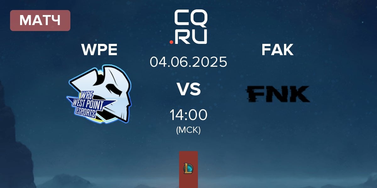 Матч West Point Esports WPE vs Frank Esports FAK | 04.06