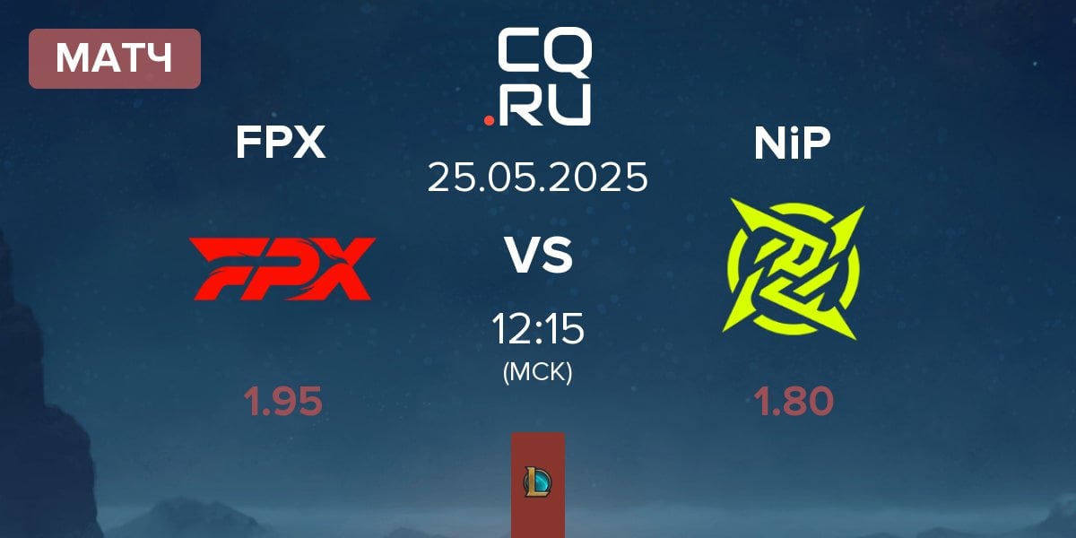 Матч FunPlus Phoenix FPX vs Ninjas In Pyjamas NiP | 25.05