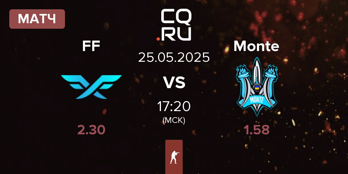 Матч Fire Flux Esports FF vs Monte | 25.05