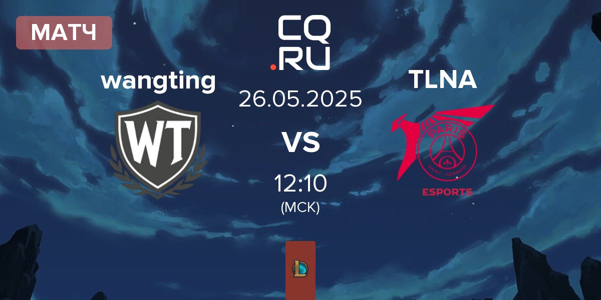 Матч wangting vs Talon Academy TLNA | 26.05
