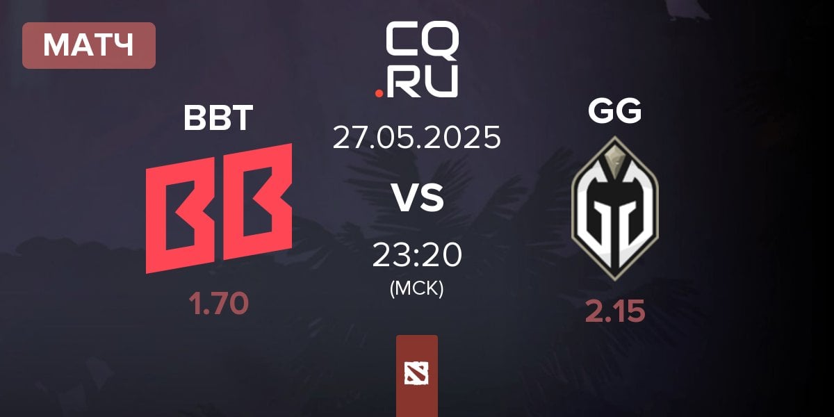 Матч BetBoom Team BBT vs Gaimin Gladiators GG | 27.05