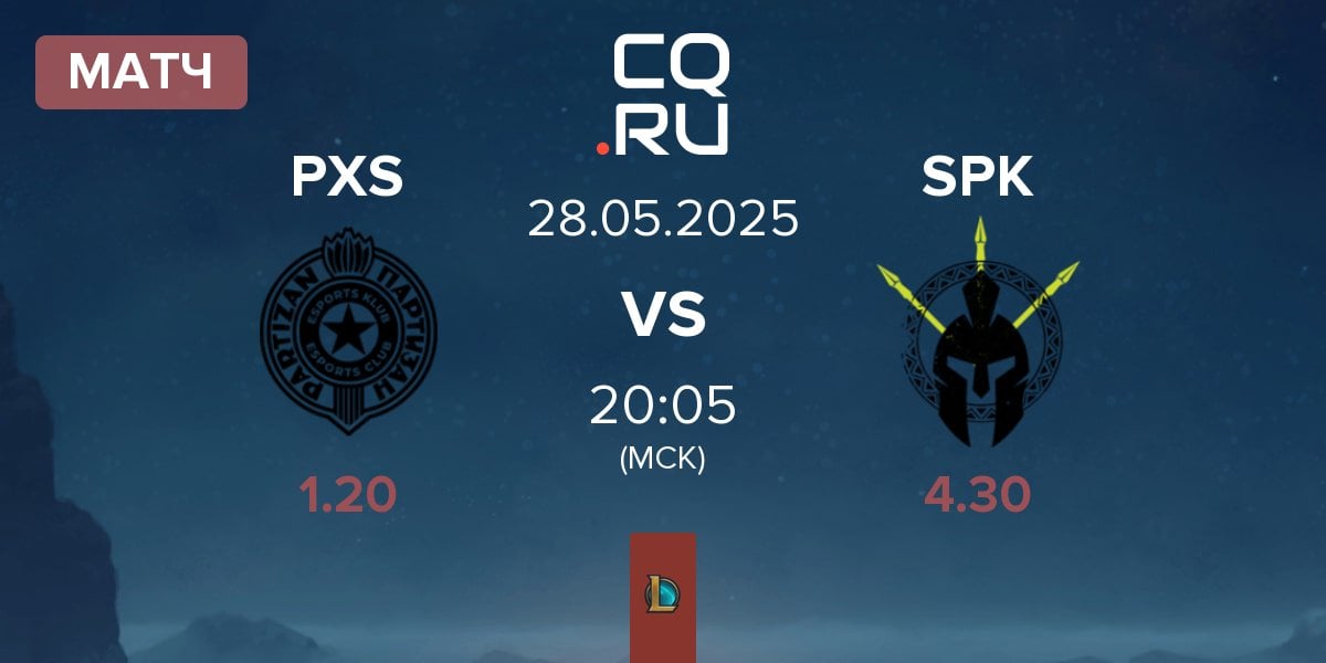 Матч Partizan Sangal PXS vs SPIKE Syndicate SPK | 28.05