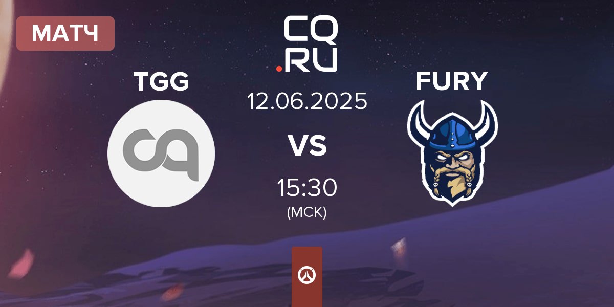 Матч The Gatos Guapos TGG vs FURY | 12.06