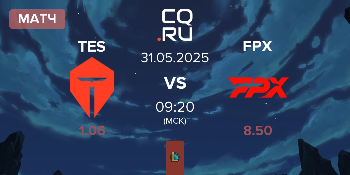 Матч TOP Esports TES vs FunPlus Phoenix FPX | 31.05