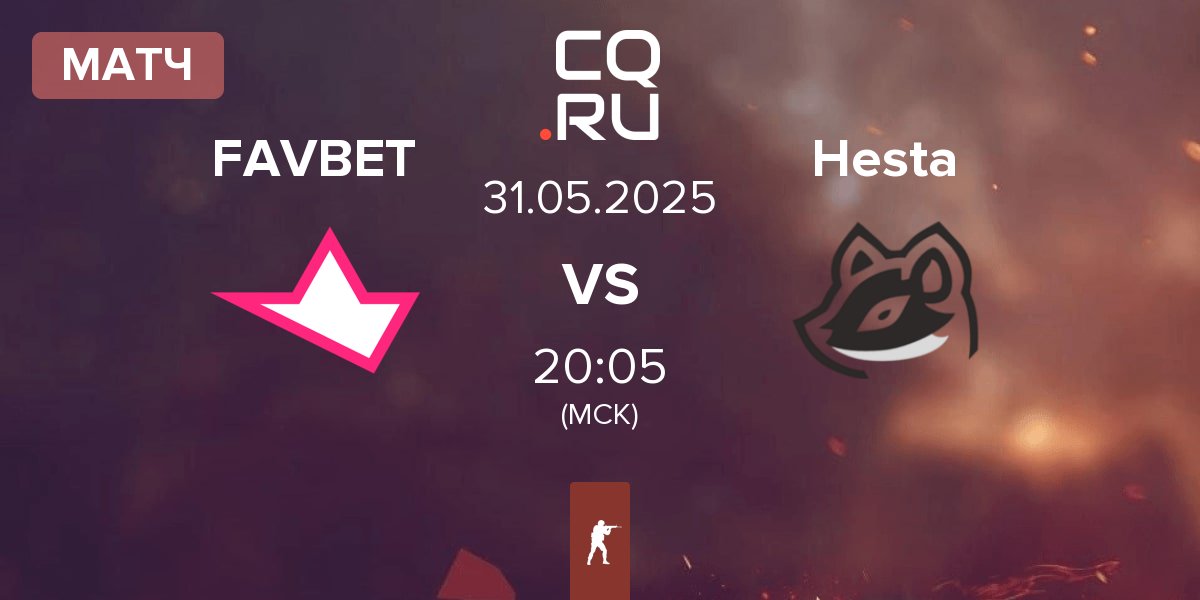 Матч FAVBET Team FAVBET vs Hesta | 31.05