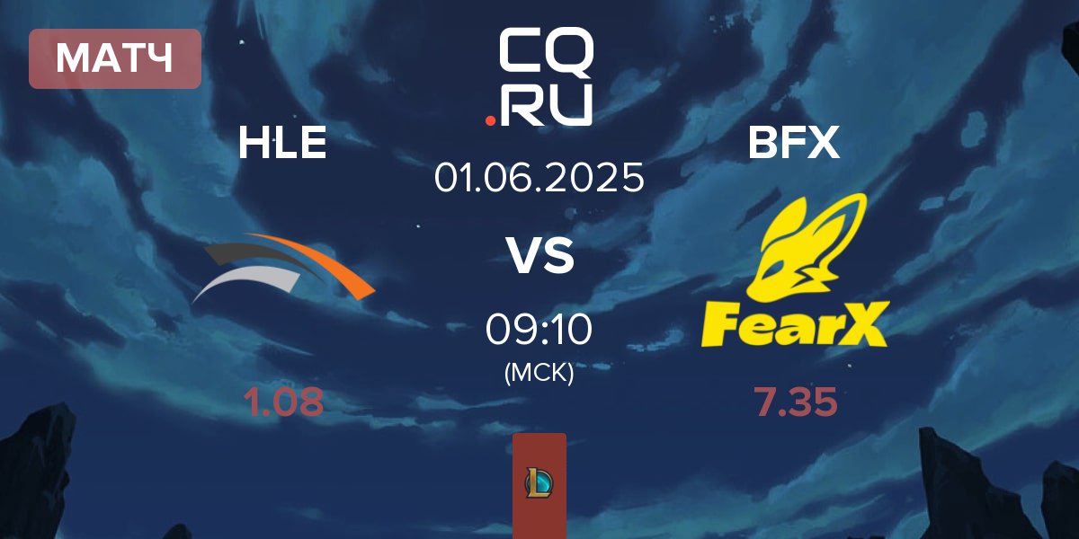 Матч Hanwha Life Esports HLE vs BNK FearX BFX | 01.06