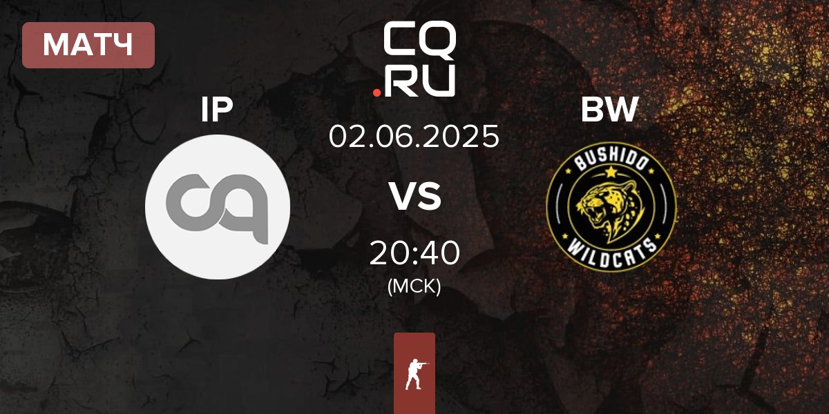 Матч inputprayers IP vs Bushido Wildcats BW | 02.06