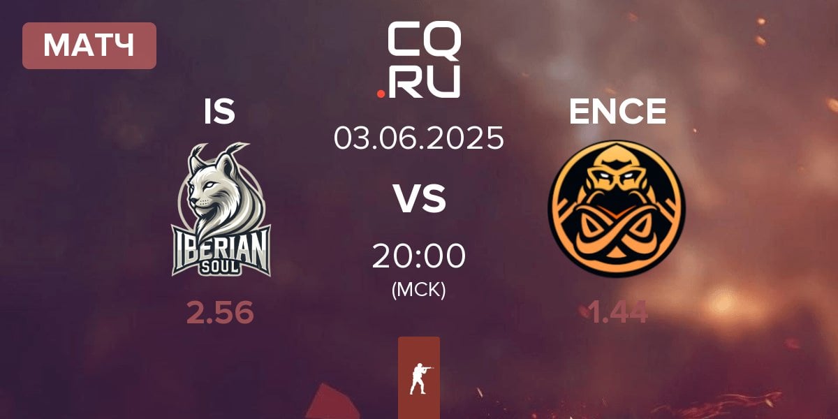 Матч Iberian Soul IS vs ENCE | 03.06
