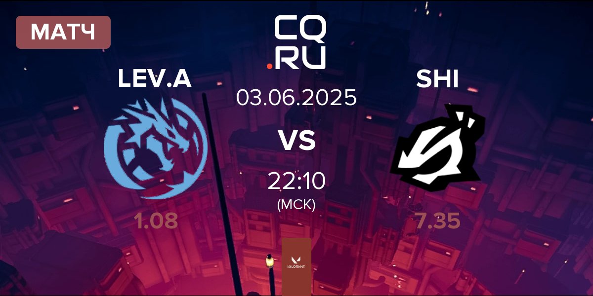 Матч Leviatán Academy LEV.A vs ShindeN SHI | 03.06
