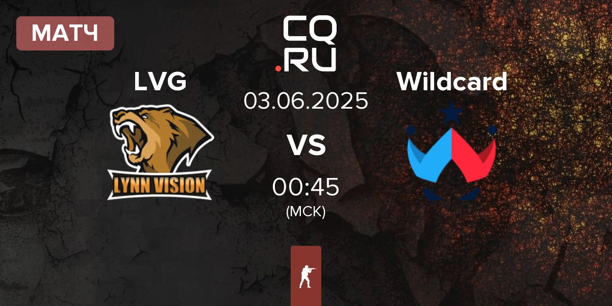 Матч Lynn Vision Gaming LVG vs Wildcard Gaming Wildcard | 03.06