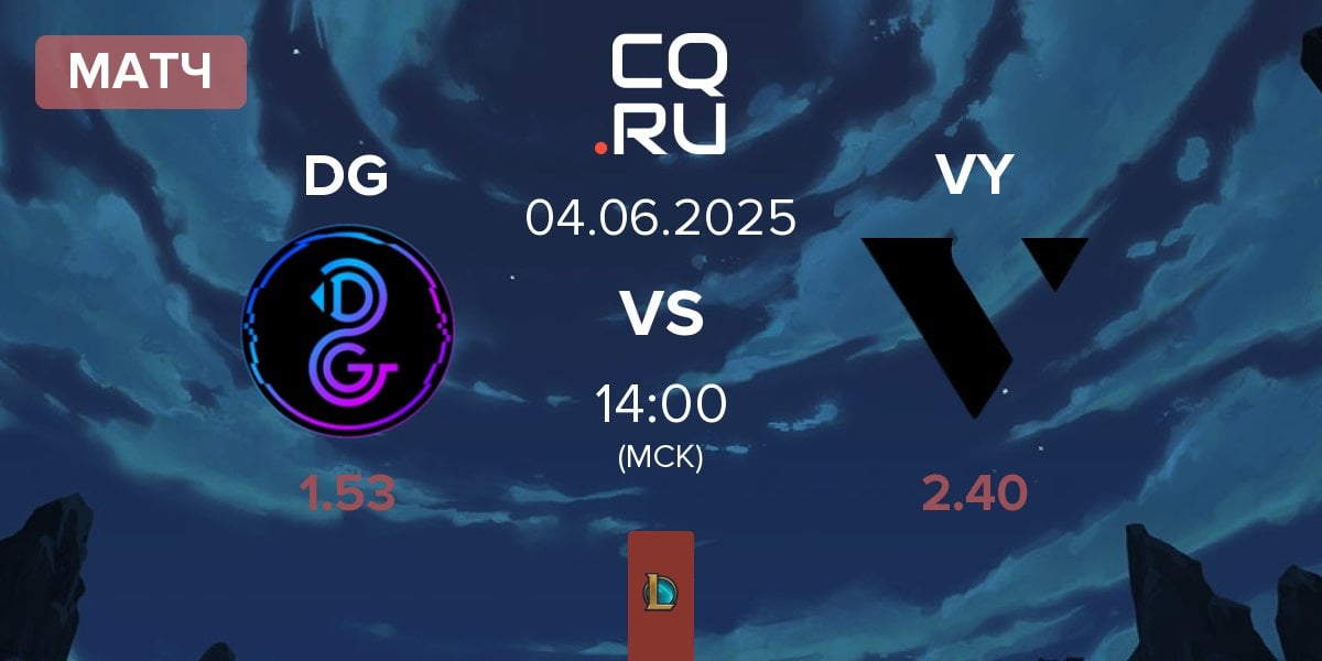 Матч Deltan Gaming DG vs VARREL YOUTH VLY | 04.06