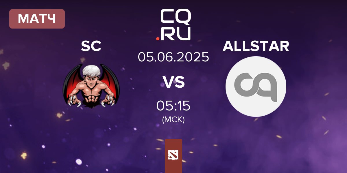 Матч Sin Compromiso SC vs AllStars ALLSTAR | 05.06