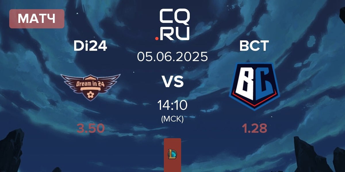 Матч Dream in 24 Di24 vs Burning Core Toyama BCT | 05.06